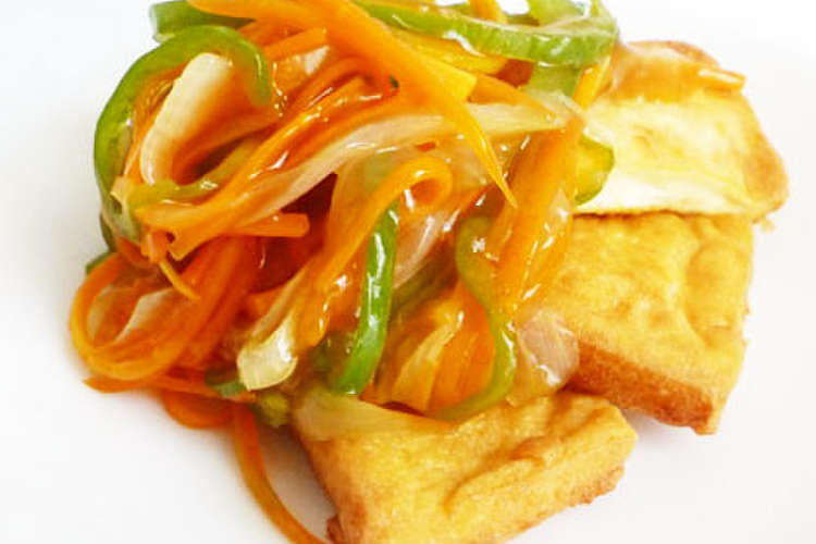 野菜たっぷり 厚揚げの甘酢あんかけ レシピ 作り方 By Liqueur クックパッド