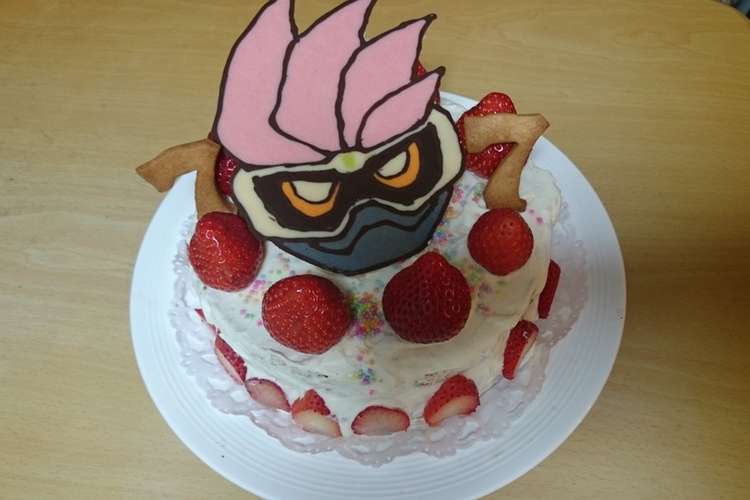 お誕生日ケーキ 仮面ライダーエグゼイド レシピ 作り方 By クックpyw6ok クックパッド 簡単おいしいみんなのレシピが366万品
