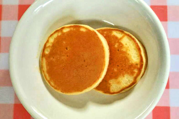 ホットケーキ はちみつ入り 給食 レシピ 作り方 By 学校法人森友学園 クックパッド 簡単おいしいみんなのレシピが356万品