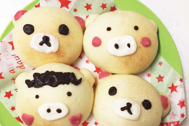 リラックマ ぶたちゃんパン レシピ 作り方 By あや みん クックパッド 簡単おいしいみんなのレシピが353万品