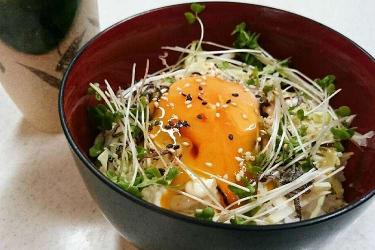 ごま油香る 塩キャベツ卵かけご飯 レシピ 作り方 By Eternity クックパッド 簡単おいしいみんなのレシピが356万品
