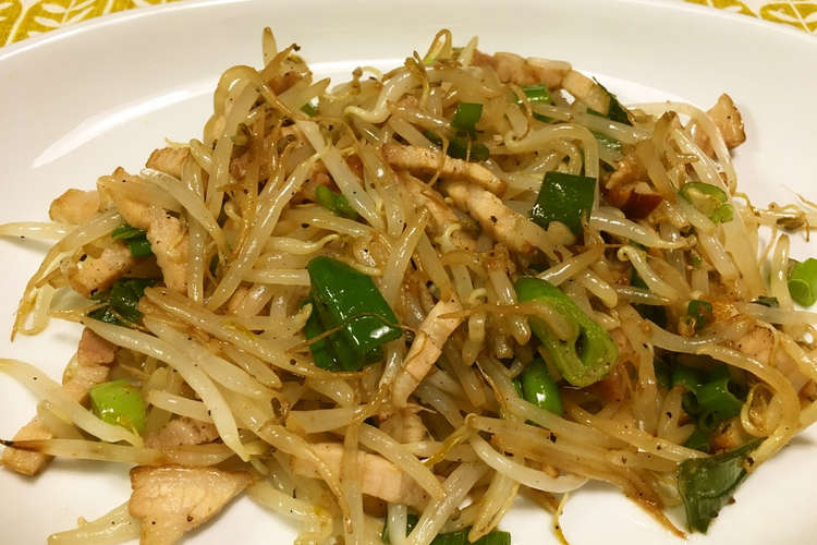 もやしと焼き豚の炒め物 レシピ 作り方 By Peiの風 クックパッド 簡単おいしいみんなのレシピが360万品