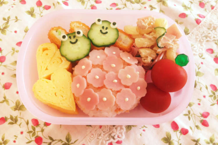 キャラ弁 梅雨のアジサイとカエルさん レシピ 作り方 By あやぴよこ クックパッド 簡単おいしいみんなのレシピが355万品