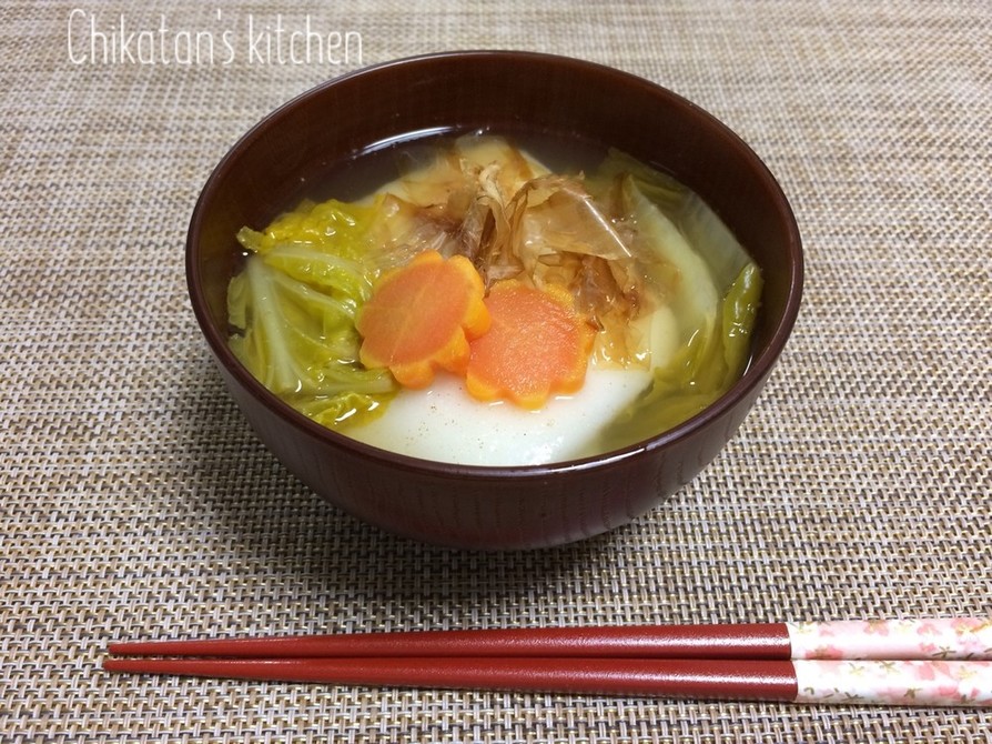 【 簡単！美味しい我が家のお雑煮 ♪ 】の画像