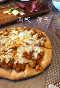 【おうちピザ】ピザソース　カレー味