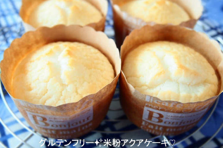グルテンフリー 米粉アクアケーキ レシピ 作り方 By ショコラのネネ クックパッド 簡単おいしいみんなのレシピが366万品
