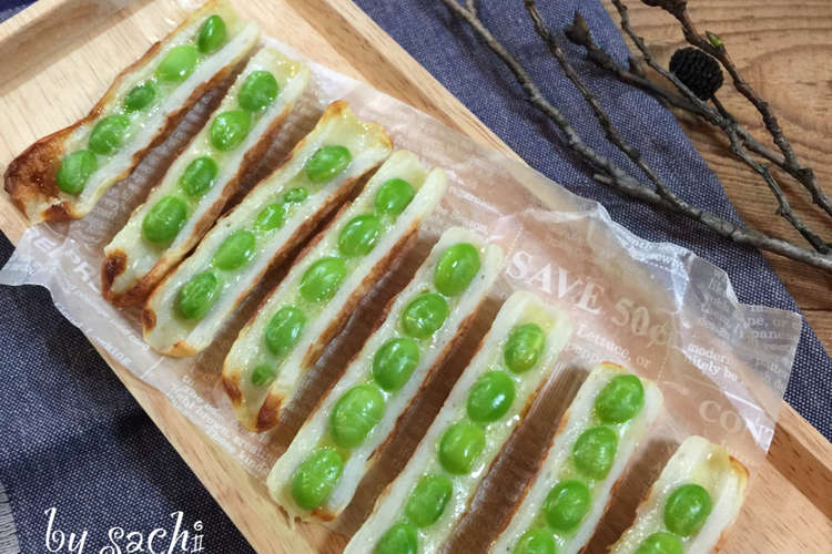 ささっと1品 枝豆チーズ ちくわボート レシピ 作り方 By Sachi5 クックパッド 簡単おいしいみんなのレシピが352万品