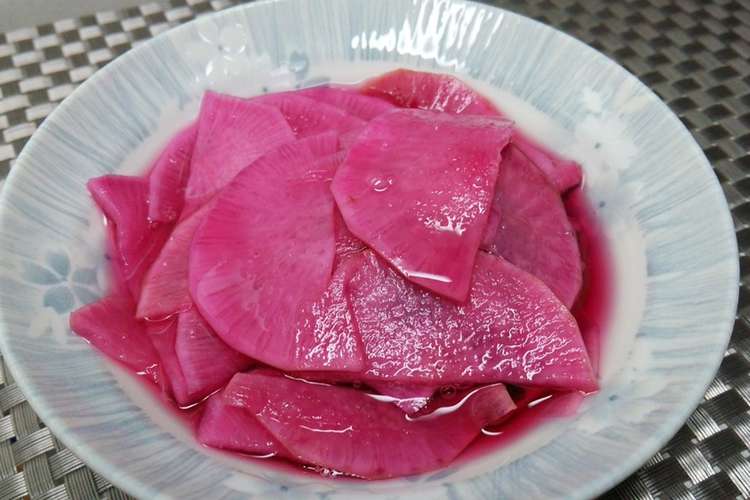 紫大根の甘酢漬 レシピ 作り方 By Yukanna111 クックパッド