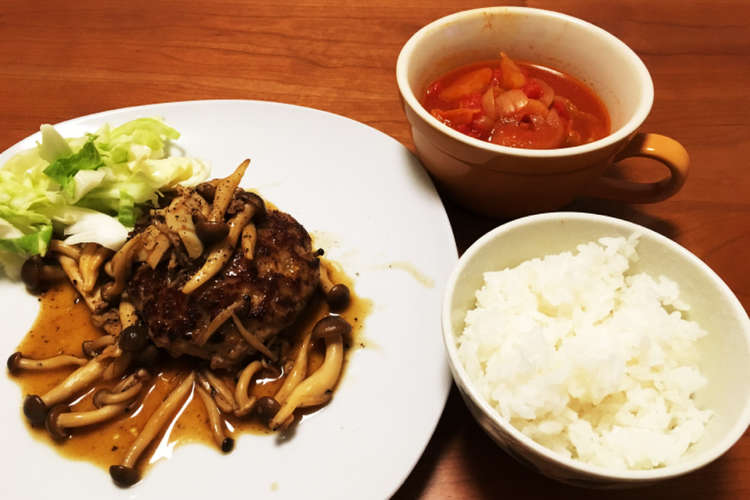 キノコバター醤油ハンバーグ レシピ 作り方 By なべあい クックパッド 簡単おいしいみんなのレシピが360万品