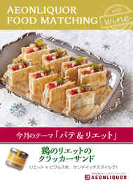 みんなが作ってる クラッカーサンドのレシピ クックパッド 簡単おいしいみんなのレシピが346万品