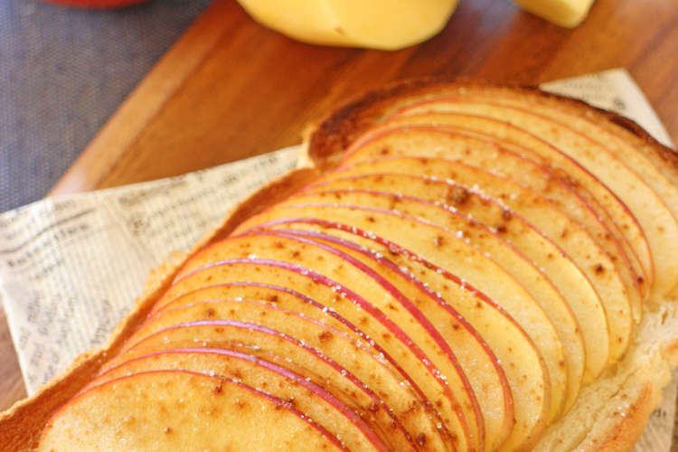 食パンで簡単 アップルシナモントースト レシピ 作り方 By ｱﾄﾘｴ沙羅 クックパッド 簡単おいしいみんなのレシピが352万品