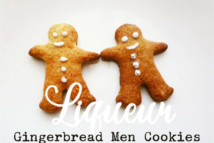 おろし生姜で ジンジャーマンクッキー レシピ 作り方 By Liqueur クックパッド 簡単おいしいみんなのレシピが365万品