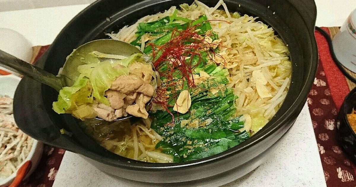 醤油味 もつ鍋 レシピ 作り方 By Kyふぁむ クックパッド