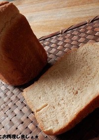 HBで簡単★マカ食パン