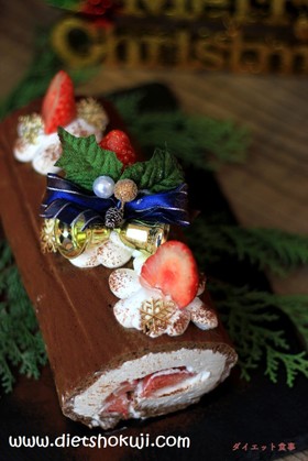 クリスマスチョコロールケーキ・糖質オフ