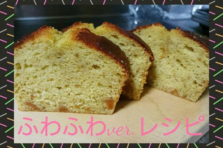 ジャム入りパウンドケーキふわふわver レシピ 作り方 By Ran77 クックパッド 簡単おいしいみんなのレシピが349万品