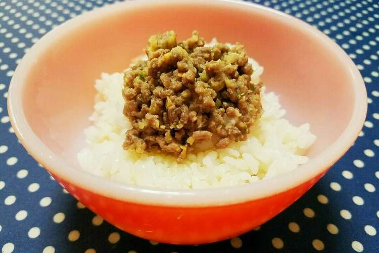 合挽き肉の肉味噌 レシピ 作り方 By Vanilla C クックパッド