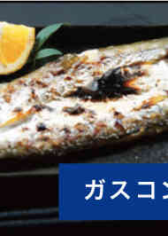 みんなが作ってる 開き 焼き方のレシピ クックパッド 簡単おいしいみんなのレシピが356万品