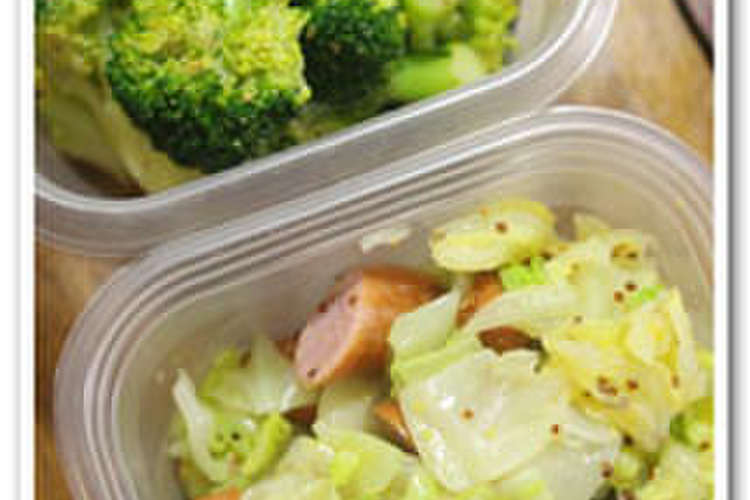 ちょっとのキャベツで酢キャベツ レシピ 作り方 By あっちゃん40 クックパッド 簡単おいしいみんなのレシピが355万品