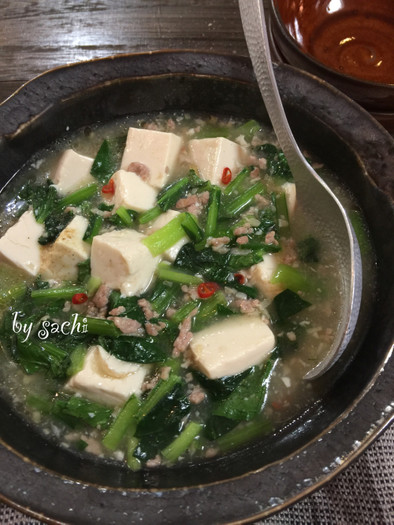 小松菜と豆腐の塩あんかけの写真