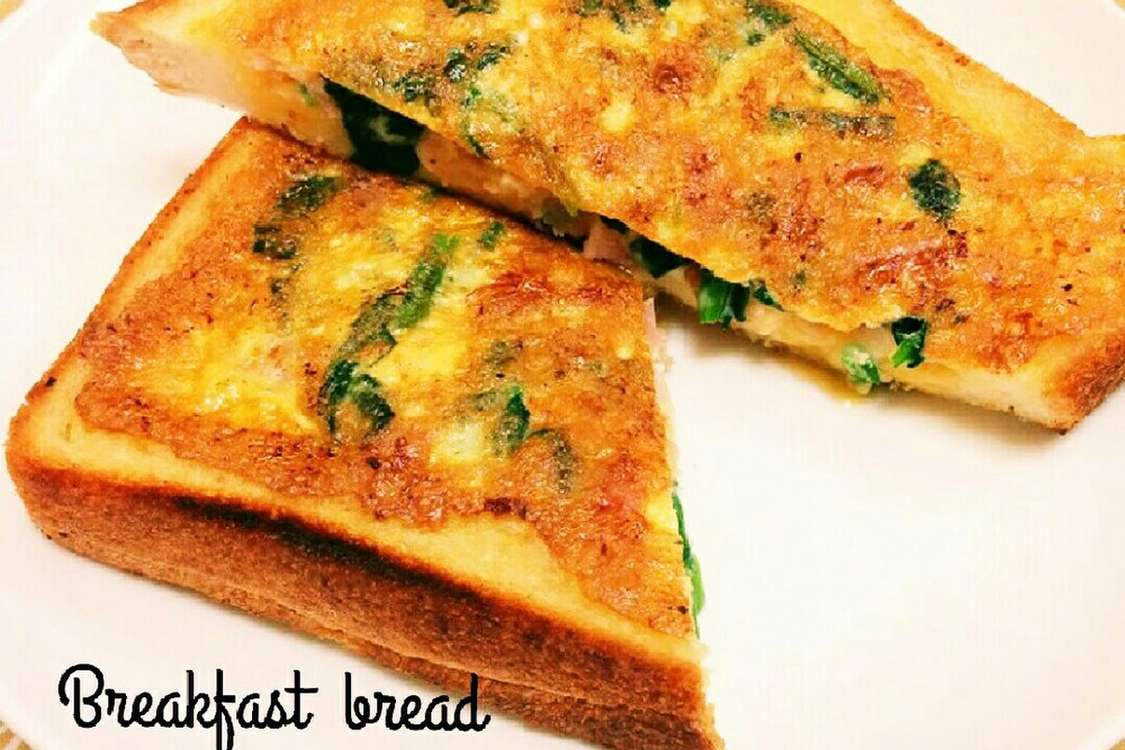 朝食 食パンdeほうれん草のキッシュパン レシピ 作り方 By あんごるぁうさぎ クックパッド 簡単おいしいみんなのレシピが378万品
