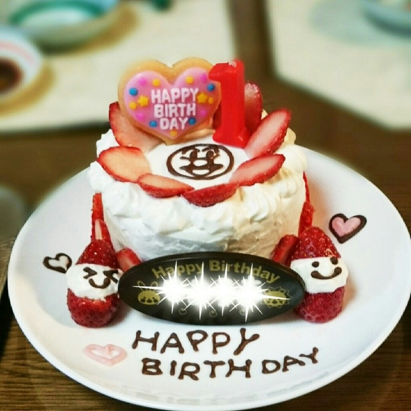 みんなが作ってる 一歳 バースデーケーキ ピジョンのレシピ クックパッド 簡単おいしいみんなのレシピが367万品