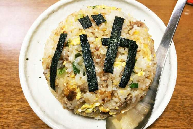 彼女の怒りの 炒飯 レシピ 作り方 By てげてげ母ちゃん クックパッド 簡単おいしいみんなのレシピが357万品