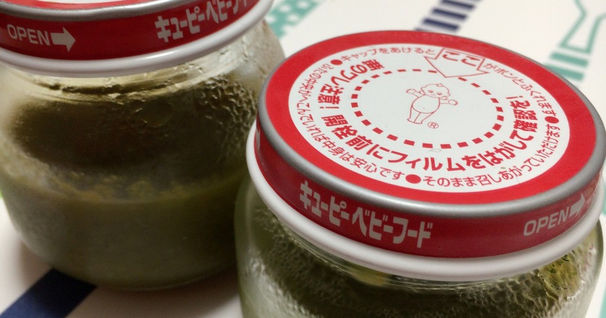 離乳食中期 グリーンスムージー寒天 レシピ 作り方 By ﾄﾞﾝｸﾞﾘ クックパッド 簡単おいしいみんなのレシピが368万品