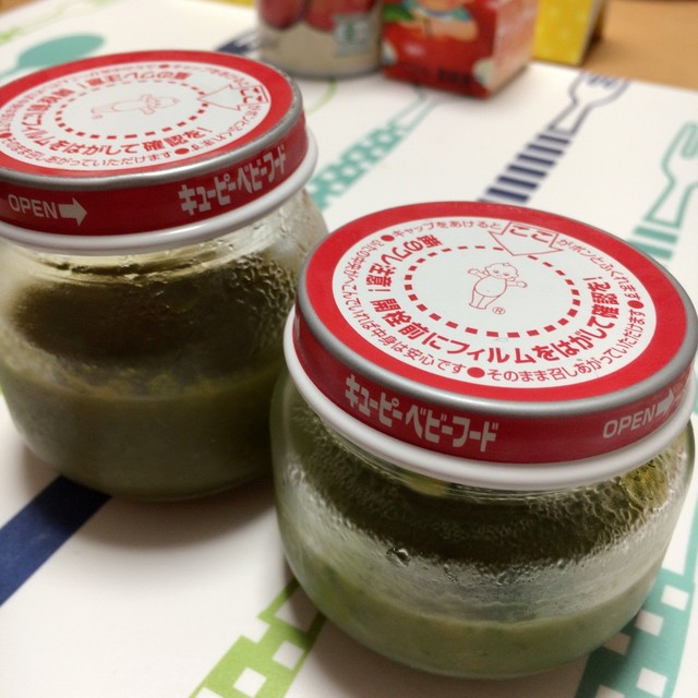 離乳食中期 グリーンスムージー寒天 レシピ 作り方 By ﾄﾞﾝｸﾞﾘ クックパッド 簡単おいしいみんなのレシピが368万品