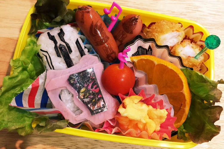 仮面ライダーエグゼイド ガシャット レシピ 作り方 By クックre 10 クックパッド 簡単おいしいみんなのレシピが358万品