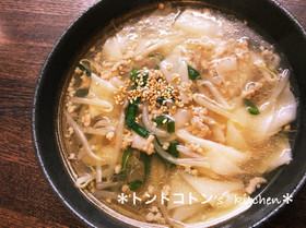 餃子皮で簡単★激うまワンタンスープ