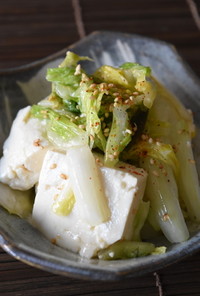 白菜浅漬けと豆腐の簡単中華風サラダ