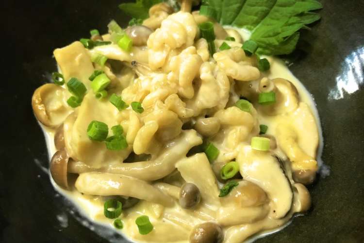 白子とキノコのクリーム煮 レシピ 作り方 By プロの簡単レシピ クックパッド 簡単おいしいみんなのレシピが366万品