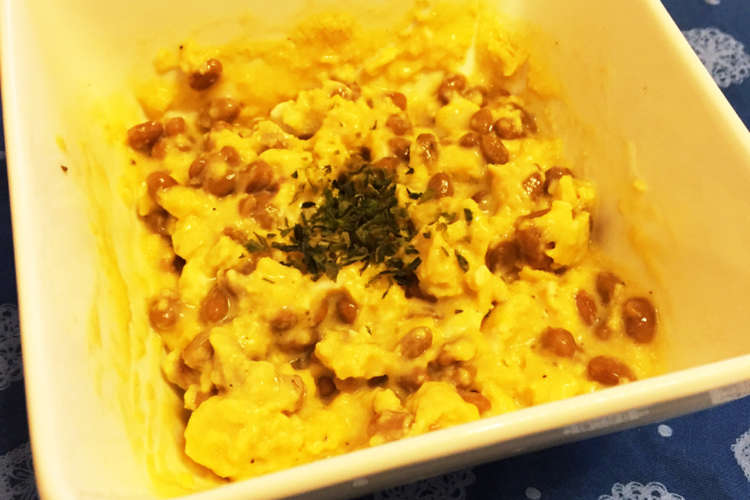 レンジでずぼら チーズ納豆スクランブル レシピ 作り方 By はっち クックパッド 簡単おいしいみんなのレシピが356万品