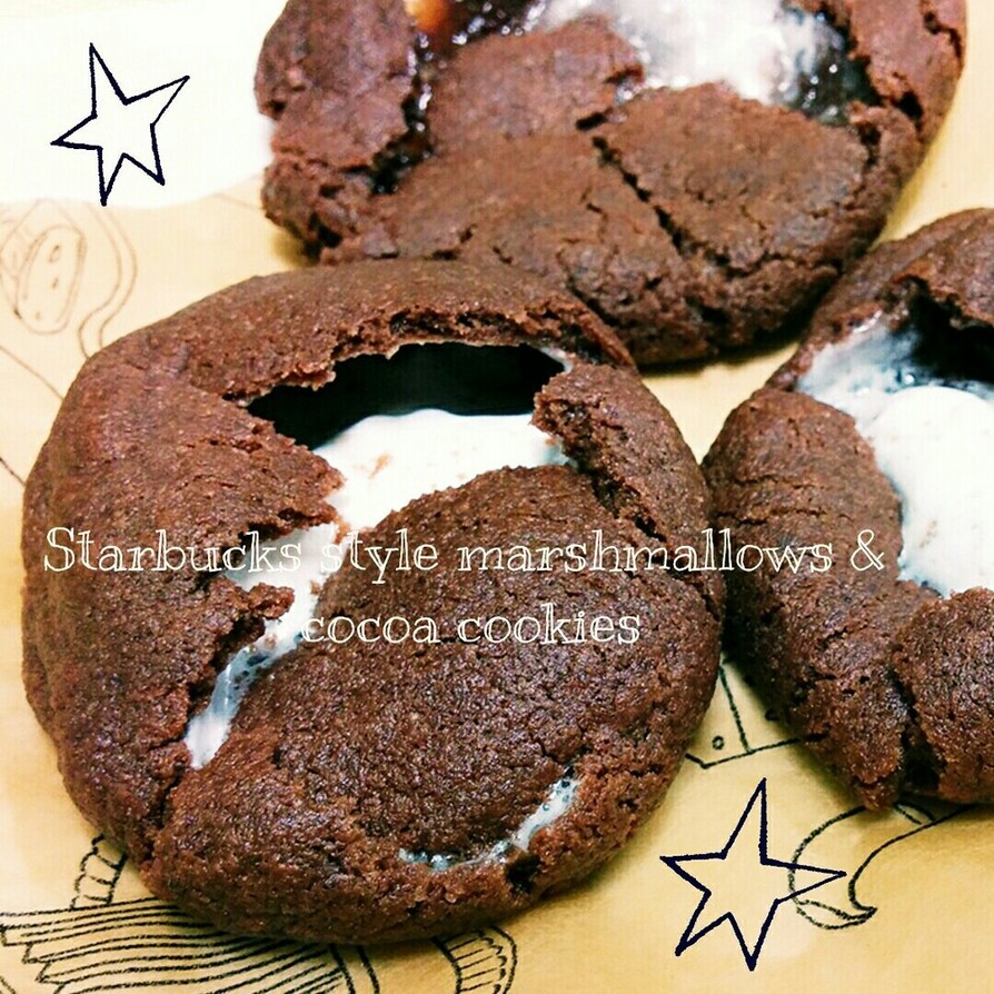簡単スタバ風♡マシュマロ＆ココアクッキーの画像