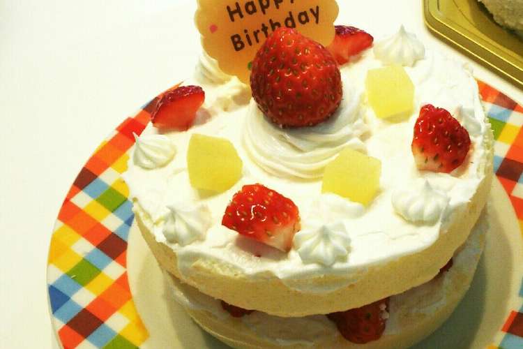 誕生日ケーキ 赤ちゃんも食べられる レシピ 作り方 By みーくんママ クックパッド 簡単おいしいみんなのレシピが350万品