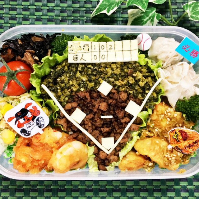 野球場 簡単キャラ弁 レシピ 作り方 By ３匹の大ぶたママ クックパッド 簡単おいしいみんなのレシピが361万品