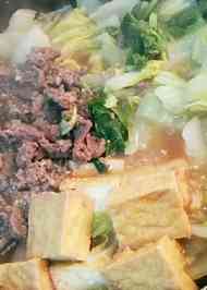 みんなが作ってる コストコ プルコギ すきやきのレシピ クックパッド 簡単おいしいみんなのレシピが357万品