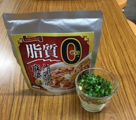 ノンオイル麻婆ソースのせポテトクリーム