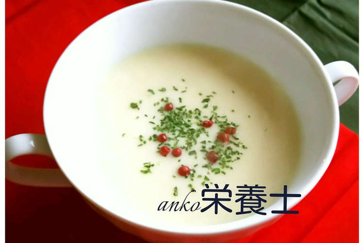 簡単本格的 蕪と林檎のポタージュスープ レシピ 作り方 By Anko栄養士 クックパッド 簡単おいしいみんなのレシピが357万品