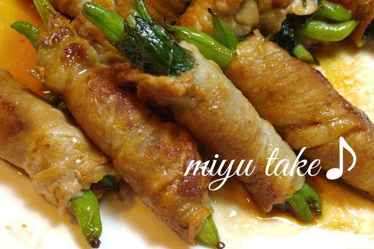 いんげんと大葉の豚肉巻き お弁当にも レシピ 作り方 By みゆたけ クックパッド 簡単おいしいみんなのレシピが350万品