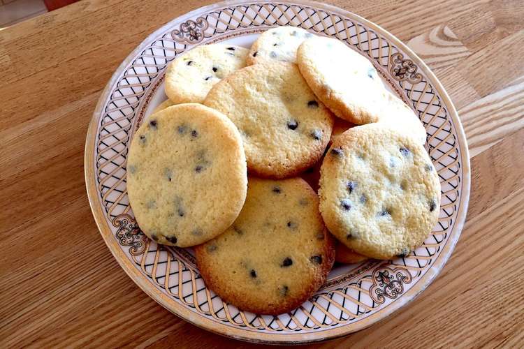 しっとりサクサク☆チョコチップクッキー レシピ・作り方 By S♡K 【クックパッド】 簡単おいしいみんなのレシピが363万品