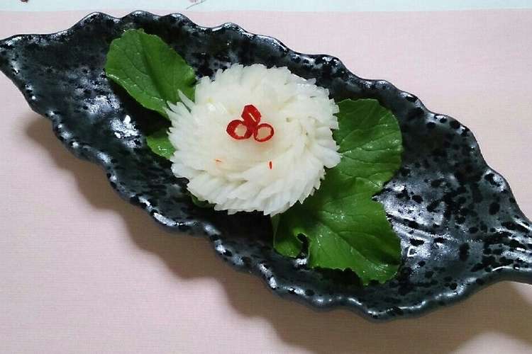 菊花蕪 お正月料理 レシピ 作り方 By じゅびにゃん クックパッド 簡単おいしいみんなのレシピが354万品