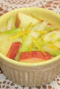 林檎とセロリの柚子風味ピクルス