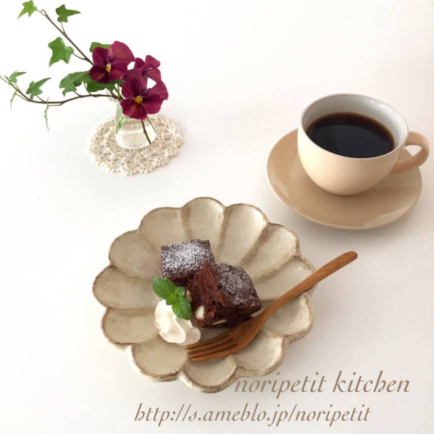 ヌテラブラウニーのレシピ