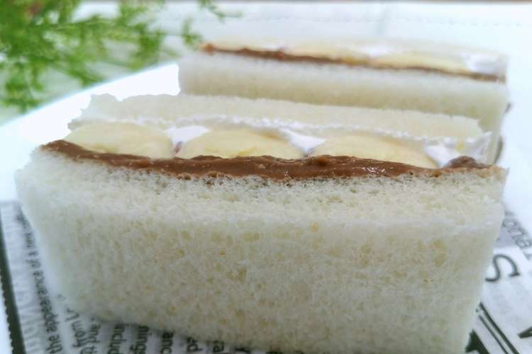 チョコクリームとバナナのサンドイッチ レシピ 作り方 By もへほっぺ クックパッド