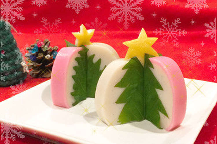簡単 かまぼこツリーでクリスマス レシピ 作り方 By 鈴廣かまぼこ クックパッド 簡単おいしいみんなのレシピが356万品