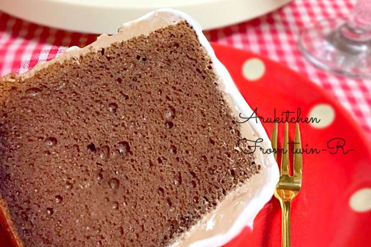 ふわふわ ココアシフォンケーキ レシピ 作り方 By Twin R クックパッド 簡単おいしいみんなのレシピが350万品