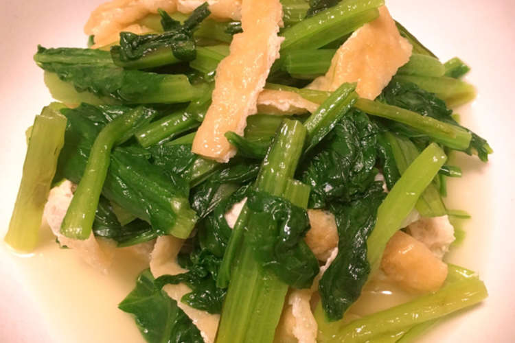 白だしで 油揚げと小松菜の煮浸し レシピ 作り方 By ちゃむにい クックパッド 簡単おいしいみんなのレシピが355万品