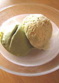 緑茶とほうじ茶のアイスクリーム